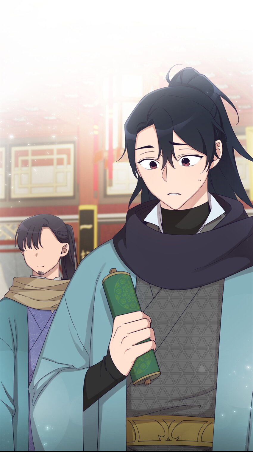 53 求教(1/2)-第54话