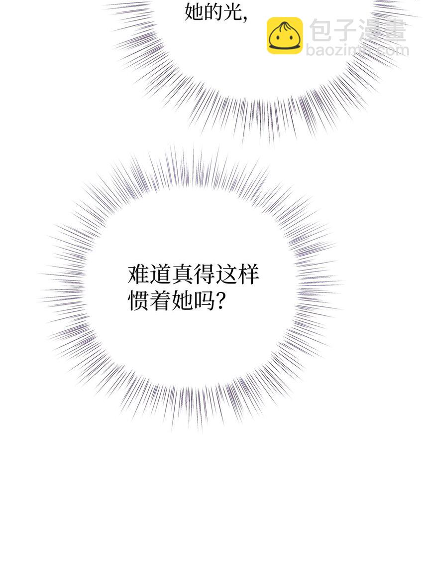 53 求教(1/2)-第54话