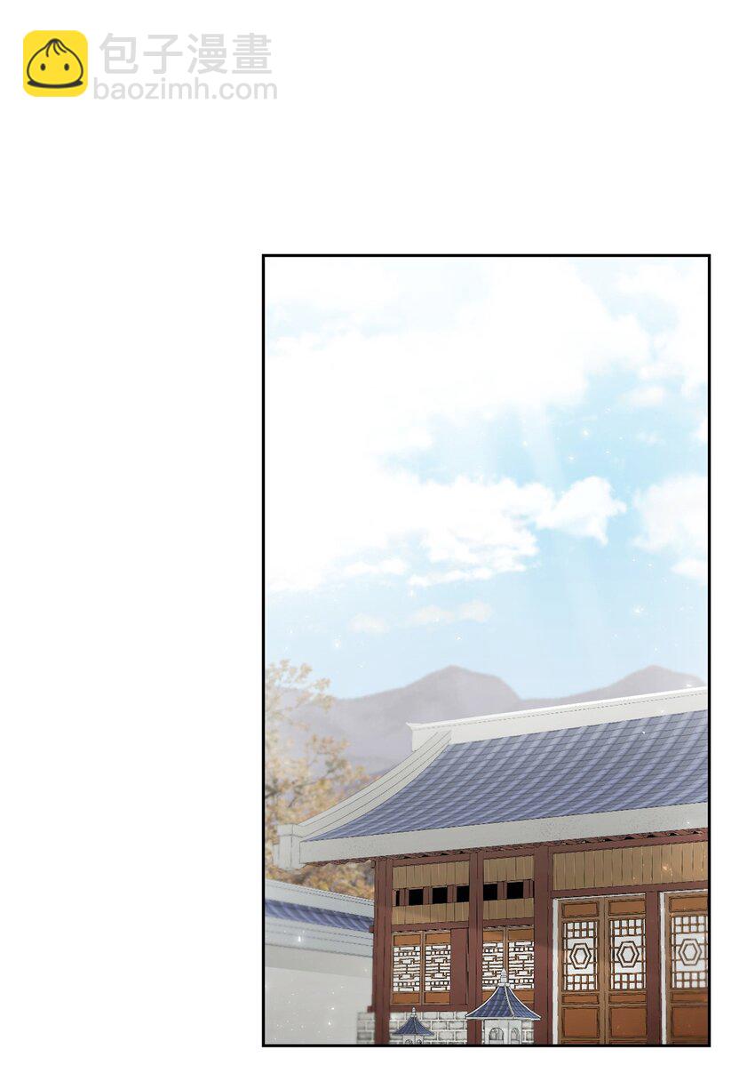 53 求教(1/2)-第54话