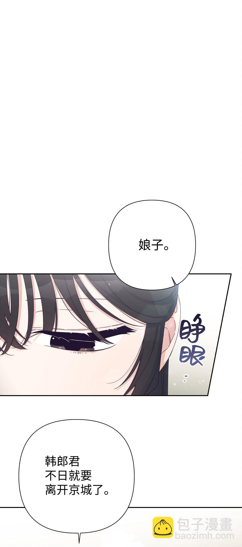 59 报恩(1/2)-第60话