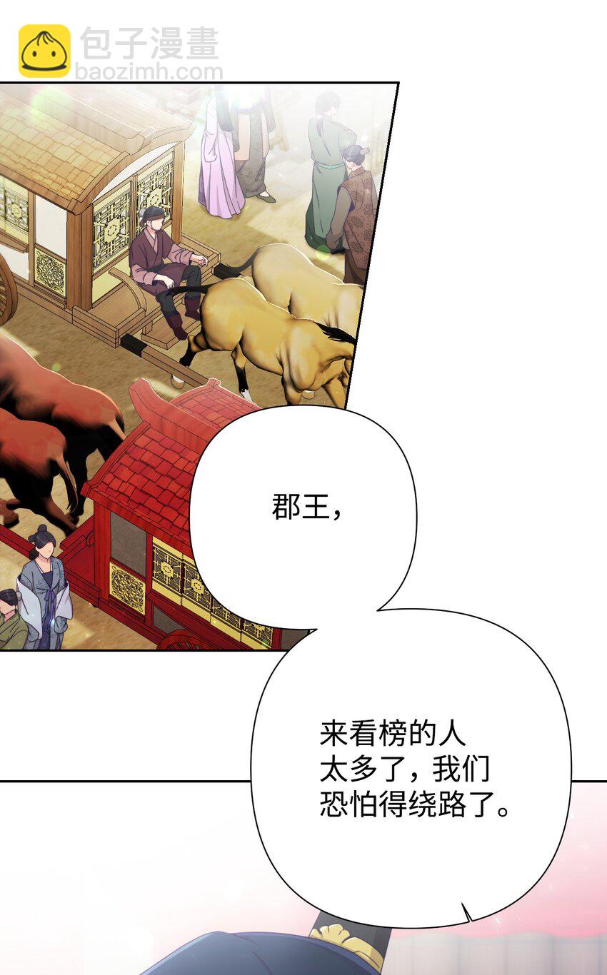 59 报恩(1/2)-第60话