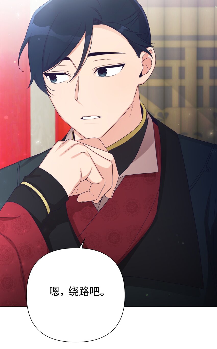 59 报恩(1/2)-第60话