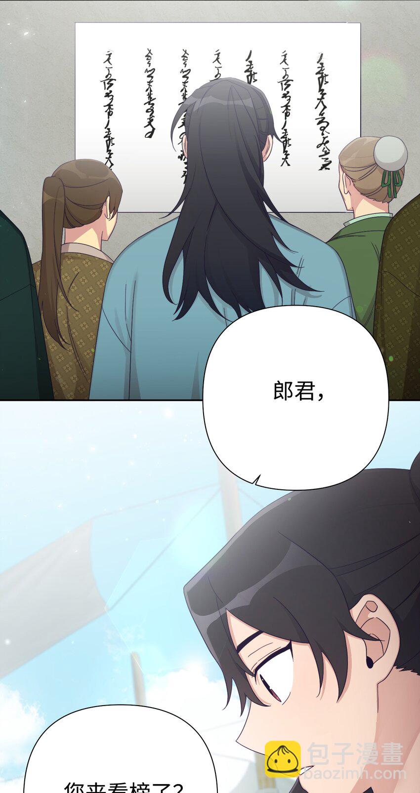 59 报恩(1/2)-第60话