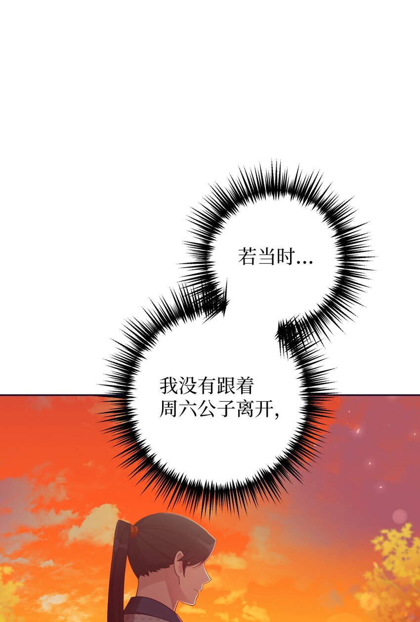 59 报恩(1/2)-第60话