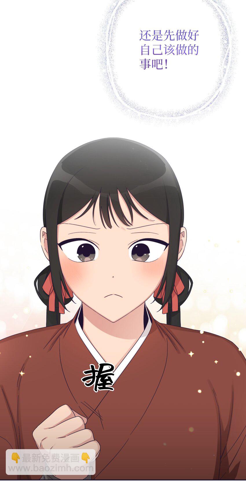 59 报恩(1/2)-第60话