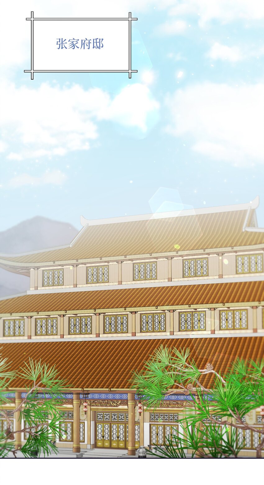 59 报恩(1/2)-第60话