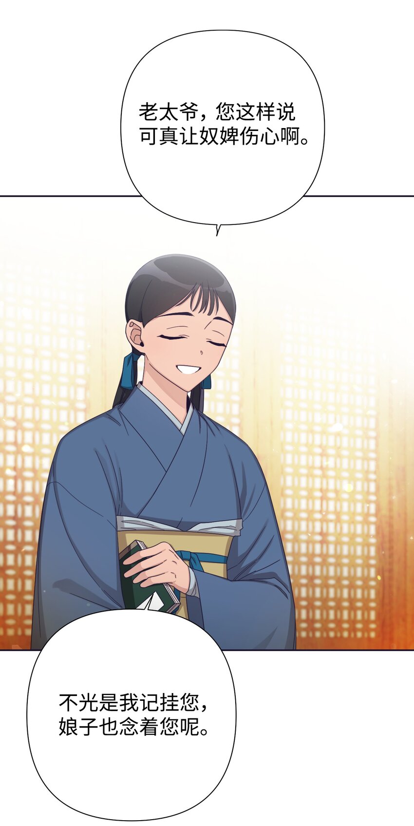 59 报恩(1/2)-第60话