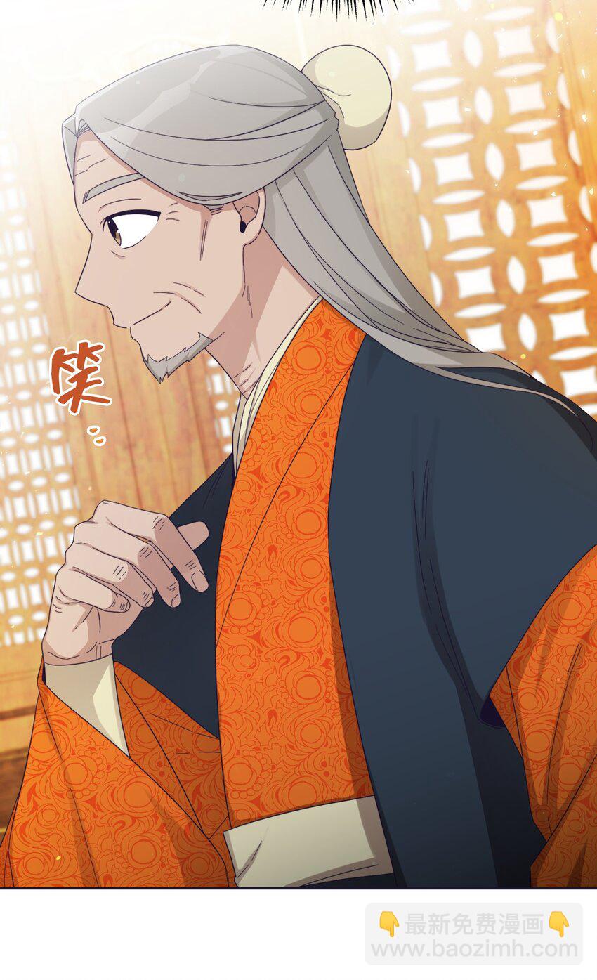 59 报恩(1/2)-第60话