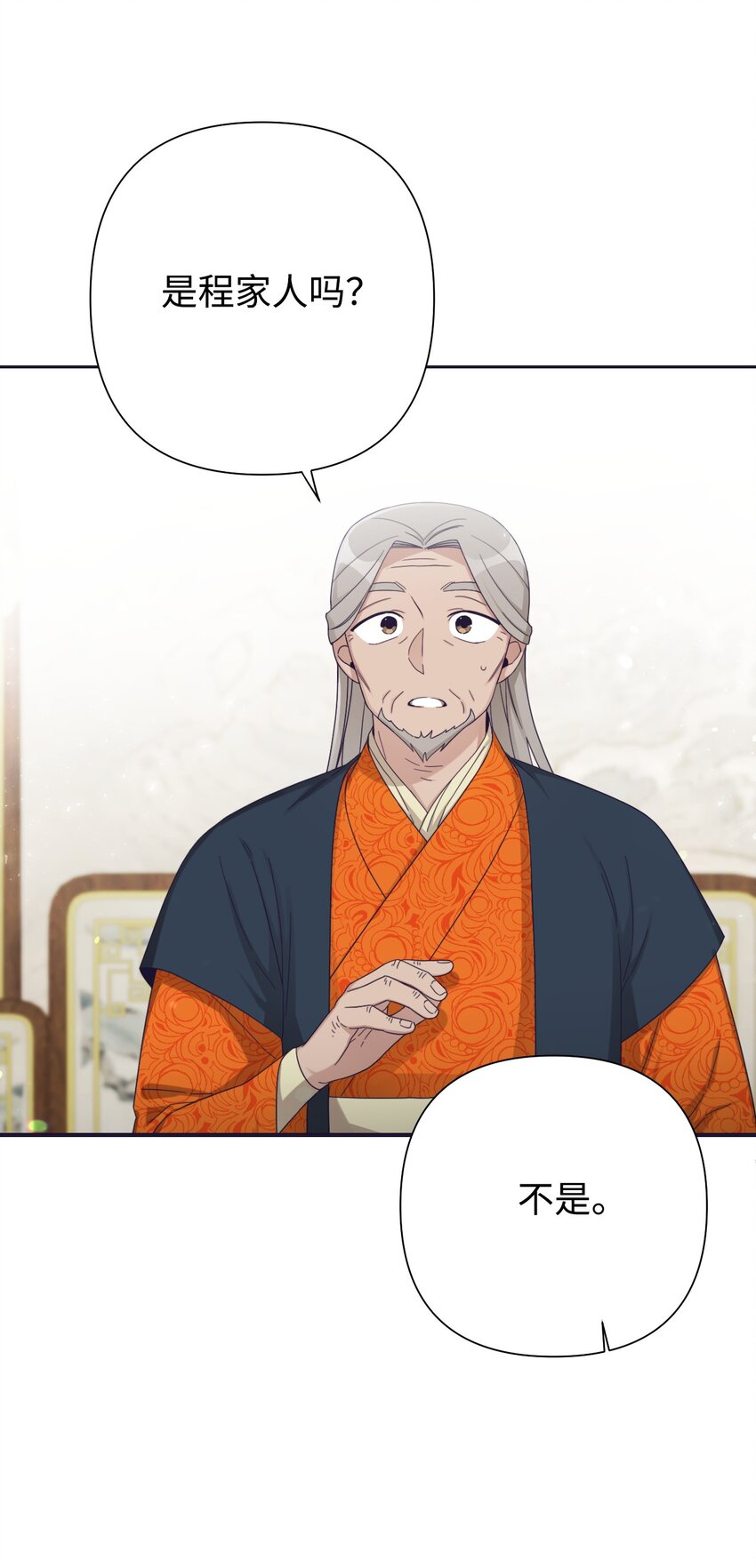 59 报恩(1/2)-第60话