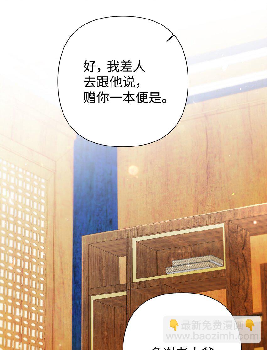 59 报恩(1/2)-第60话