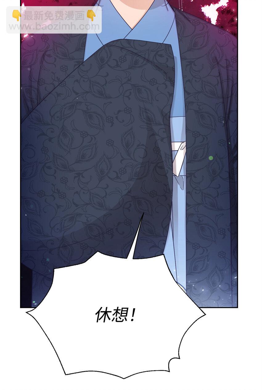 65 聪明(1/3)-第66话