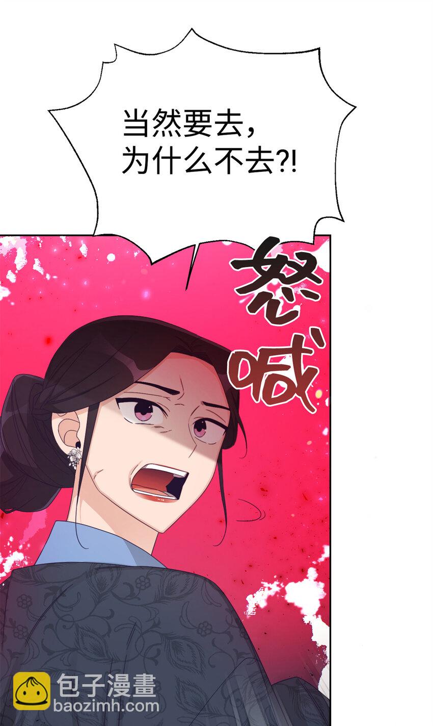 65 聪明(1/3)-第66话