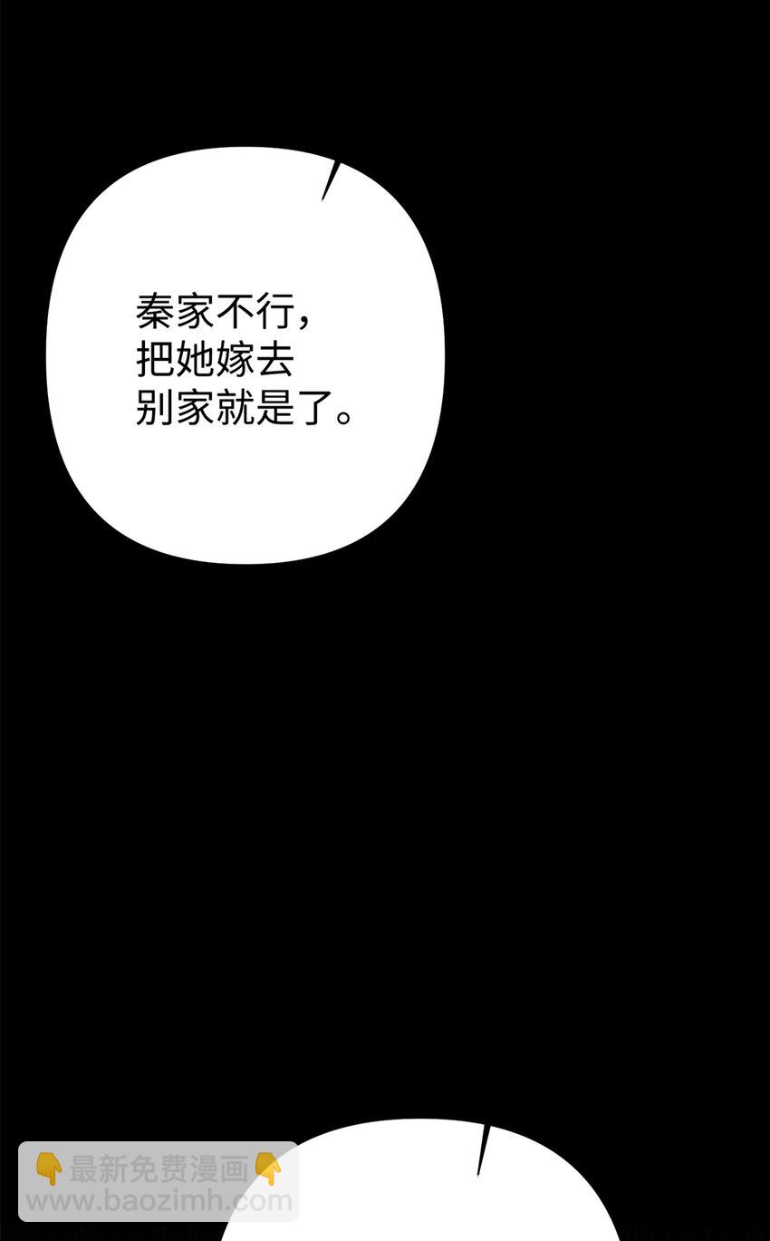 65 聪明(1/3)-第66话