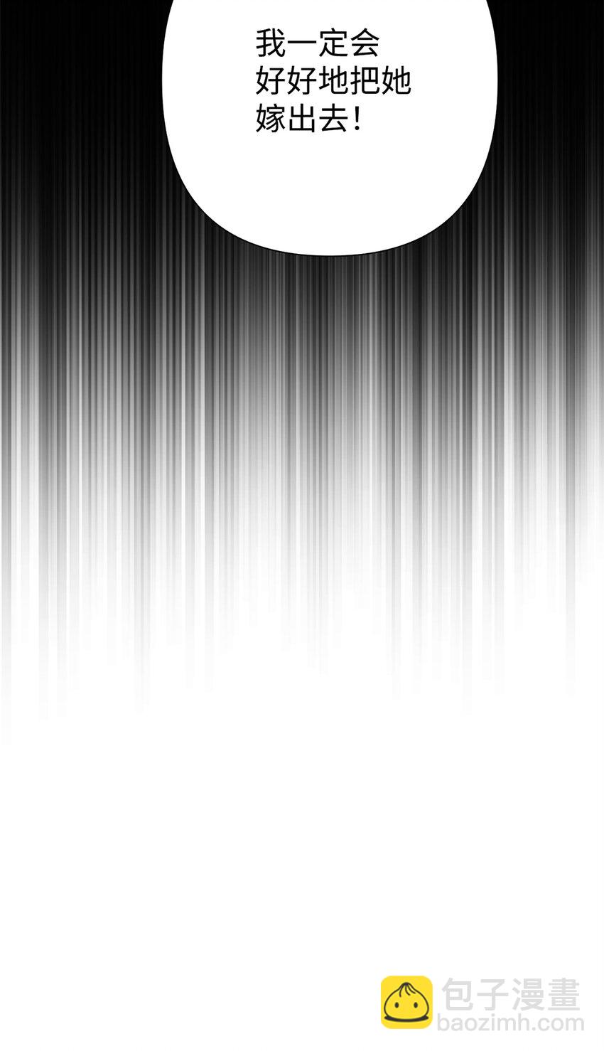 65 聪明(1/3)-第66话