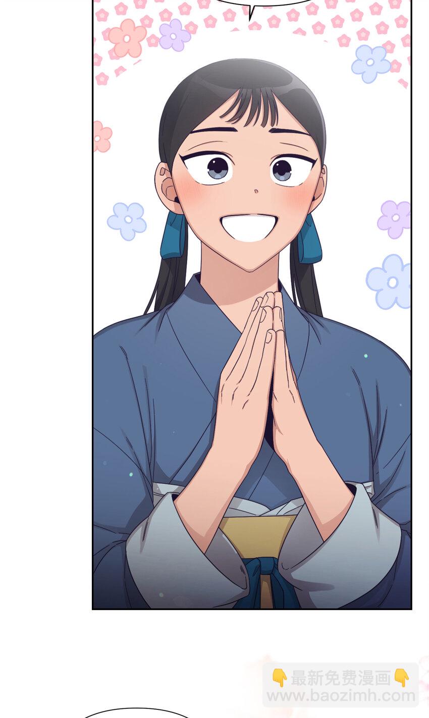 65 聪明(1/3)-第66话