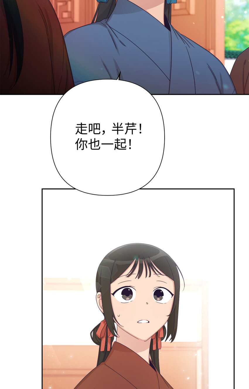 65 聪明(1/3)-第66话