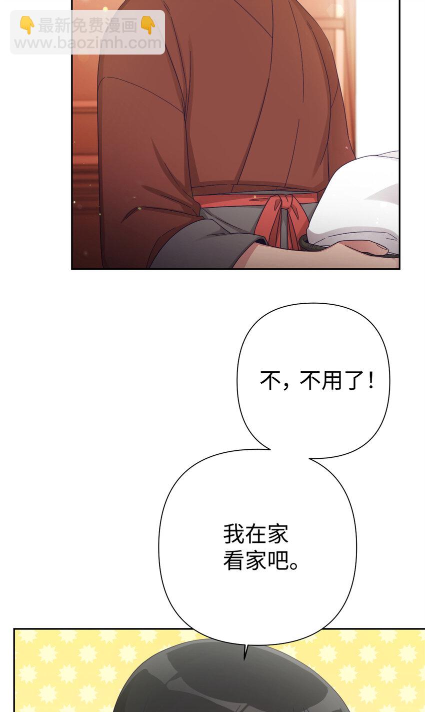 65 聪明(1/3)-第66话