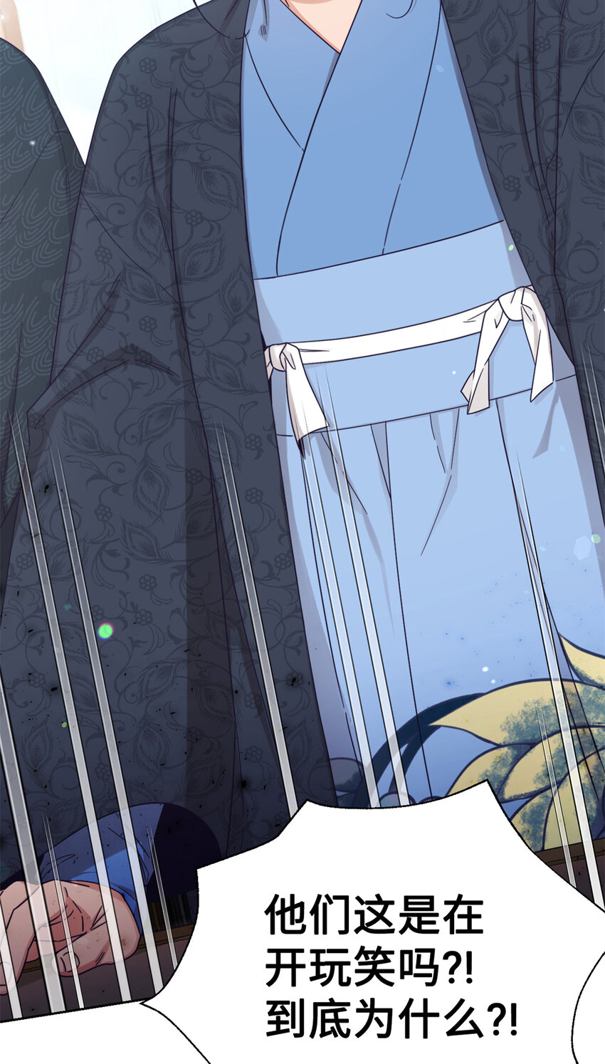 65 聪明(1/3)-第66话