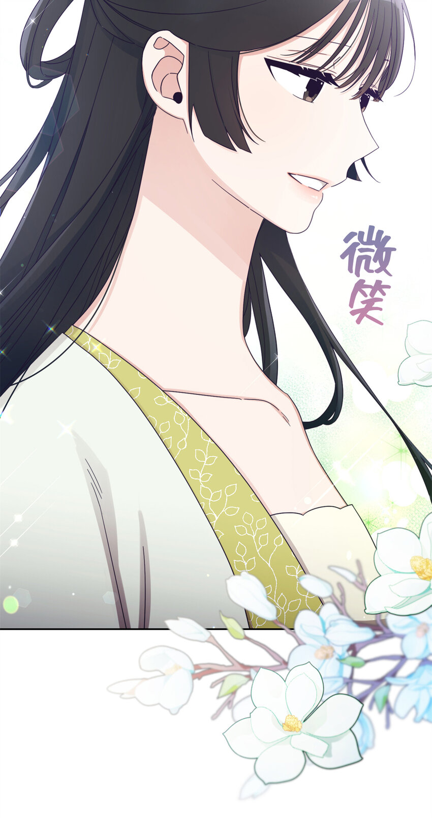 65 聪明(1/3)-第66话