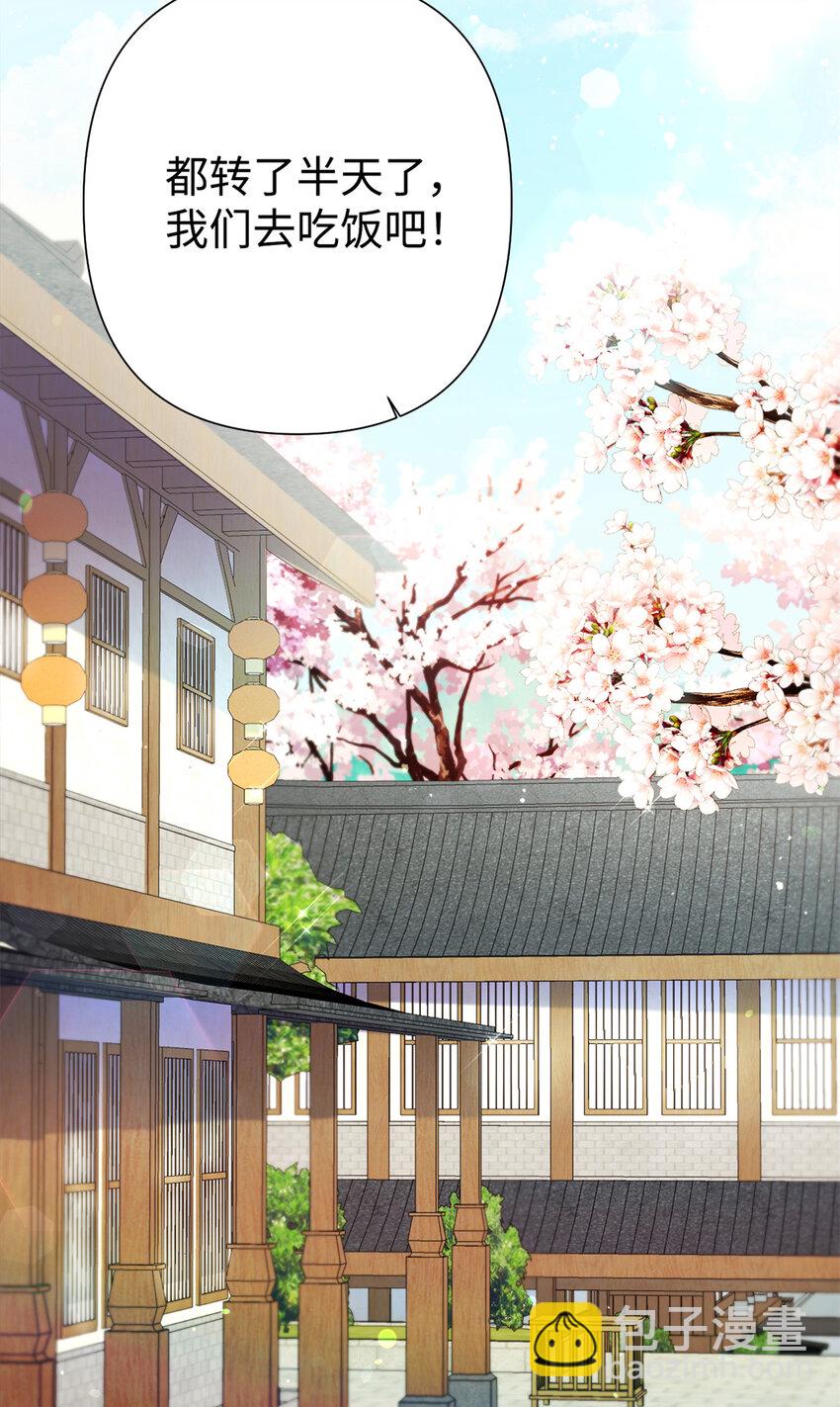 65 聪明(1/3)-第66话