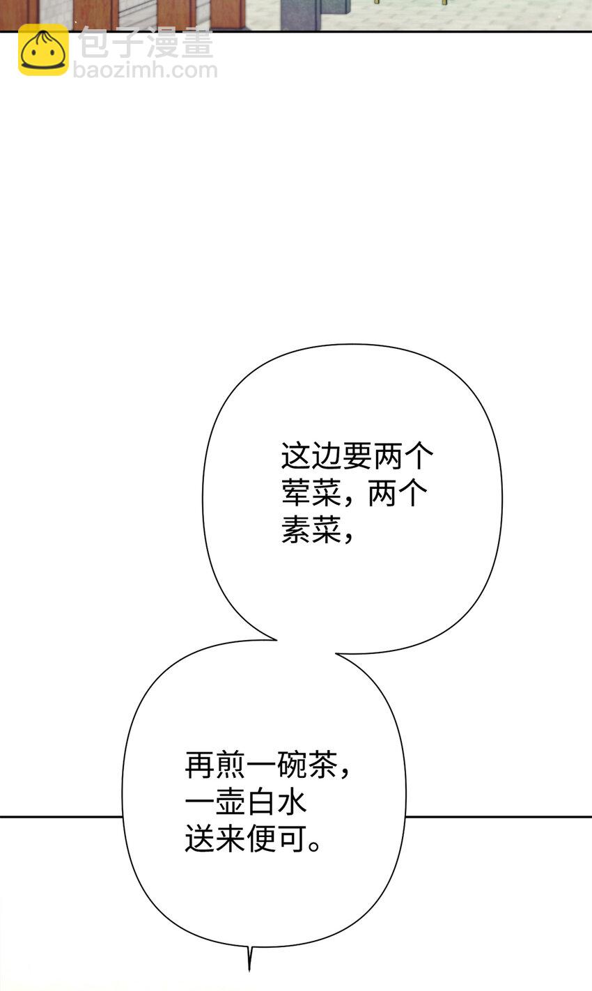 65 聪明(1/3)-第66话