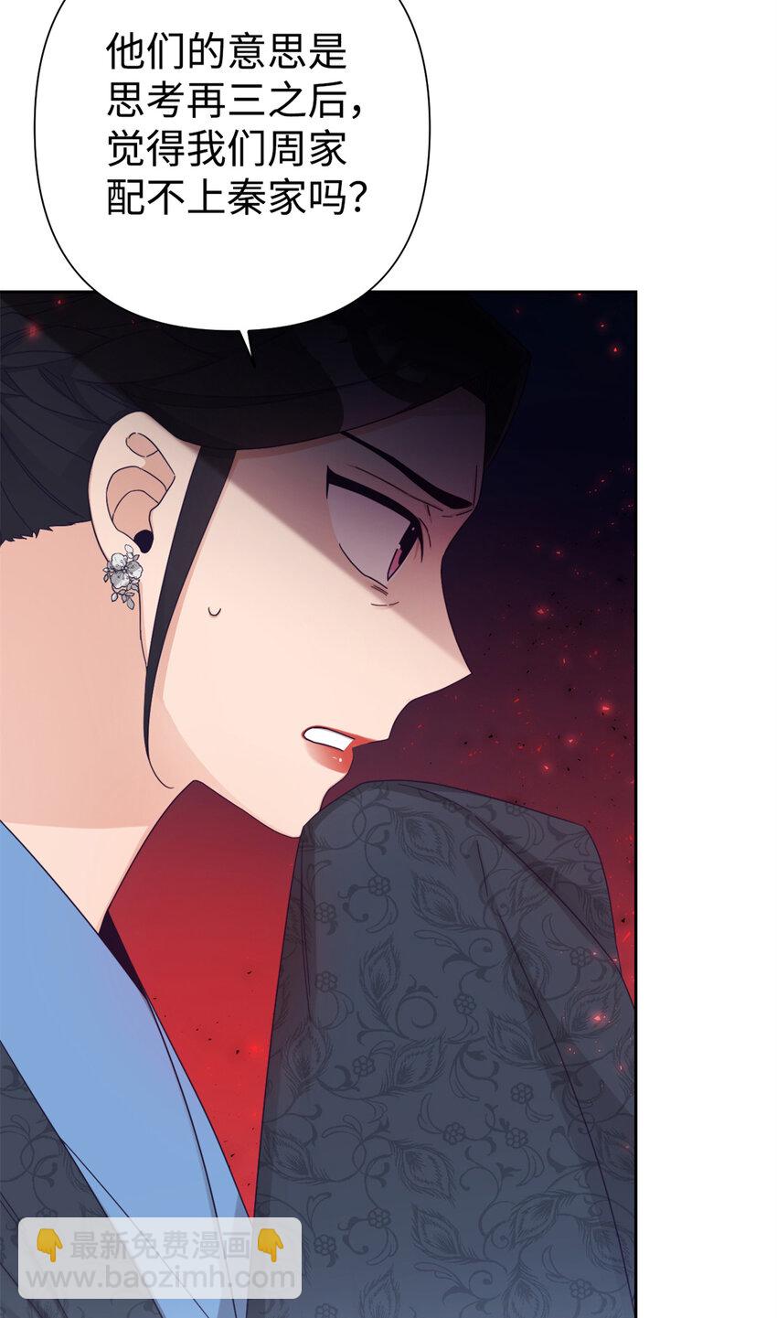 65 聪明(1/3)-第66话