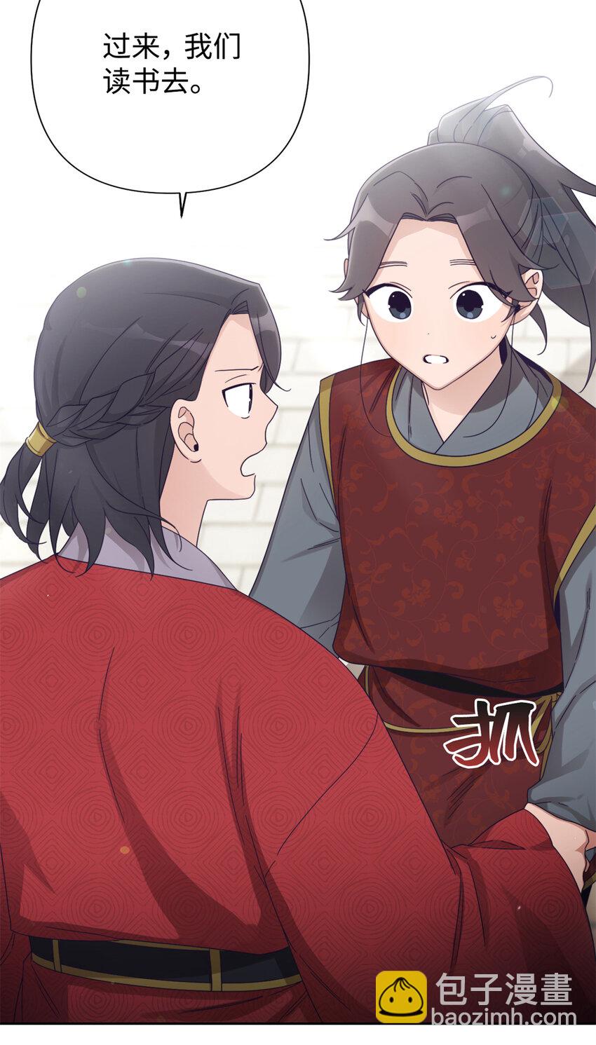 嬌娘醫經 - 67 裝傻(1/3) - 7