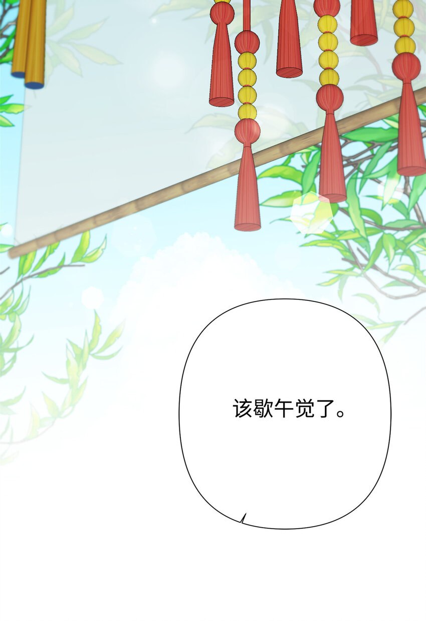 09 小食(1/2)-第30话