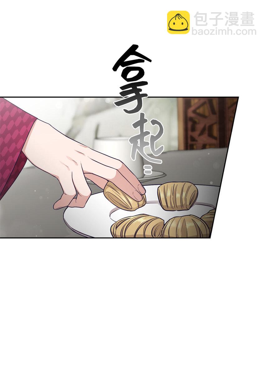 09 小食(1/2)-第30话