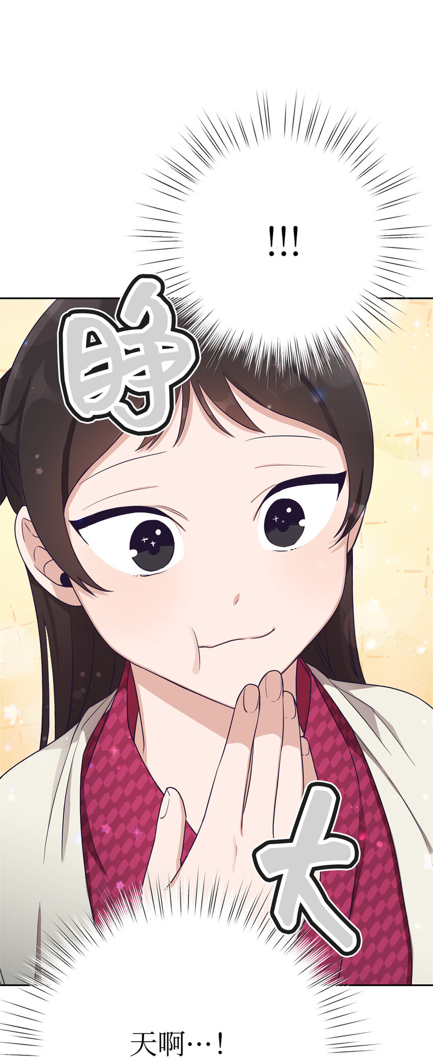 09 小食(1/2)-第30话