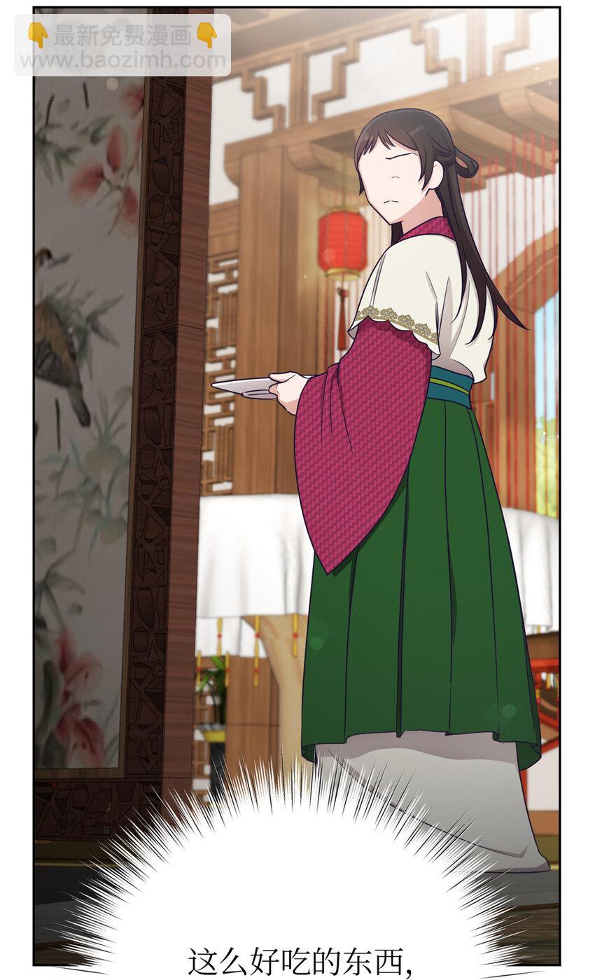 09 小食(1/2)-第30话