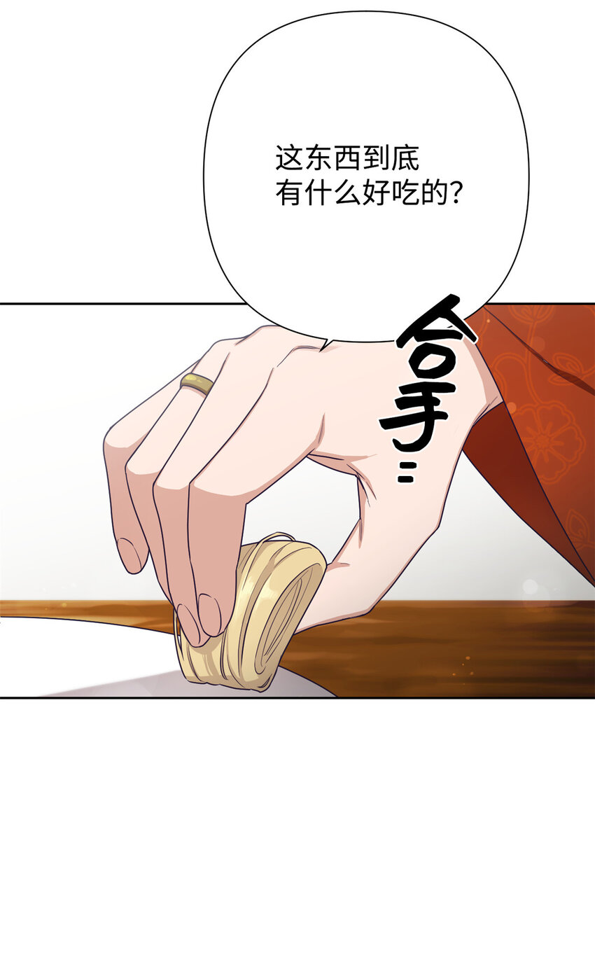 09 小食(1/2)-第30话