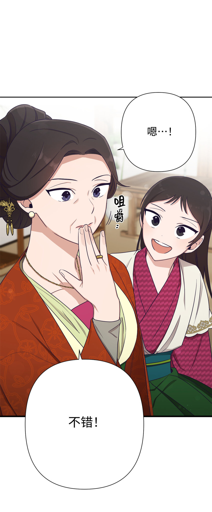 09 小食(1/2)-第30话