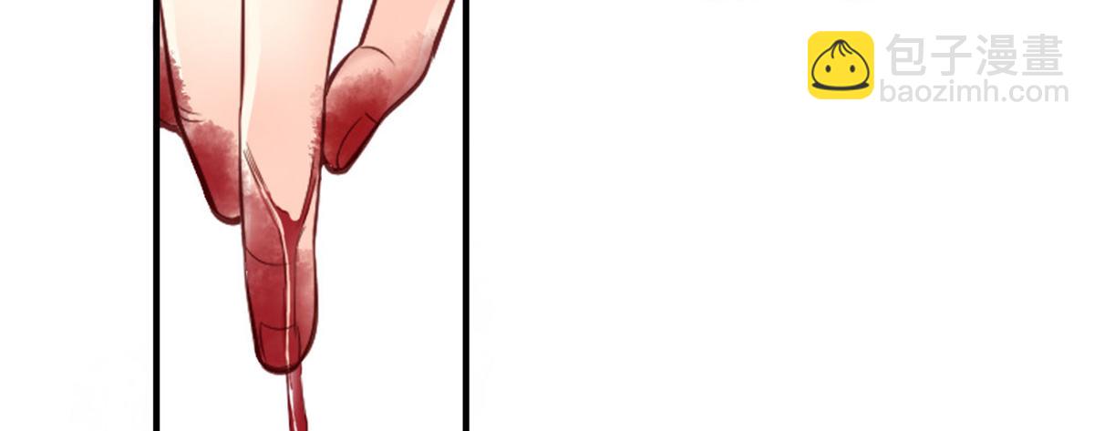 嬌女毒妃 - 第一話(1/2) - 7