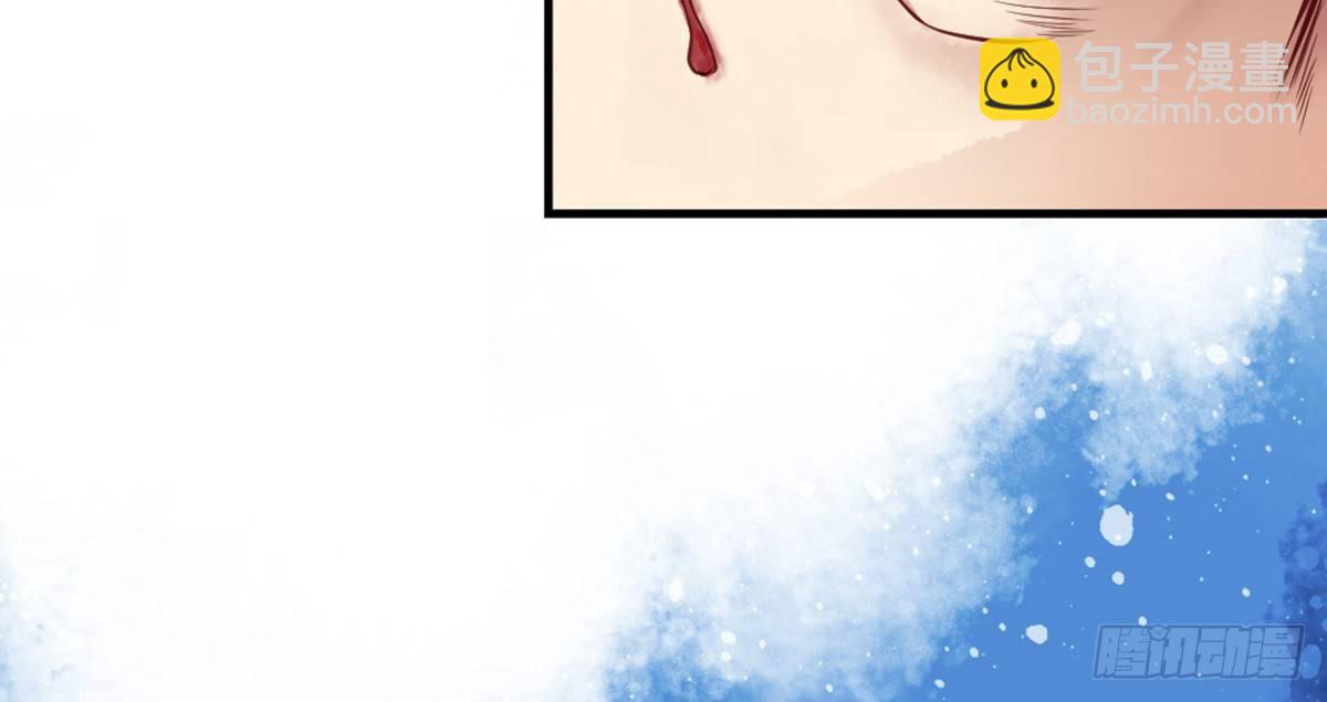 嬌女毒妃 - 第一話(1/2) - 2