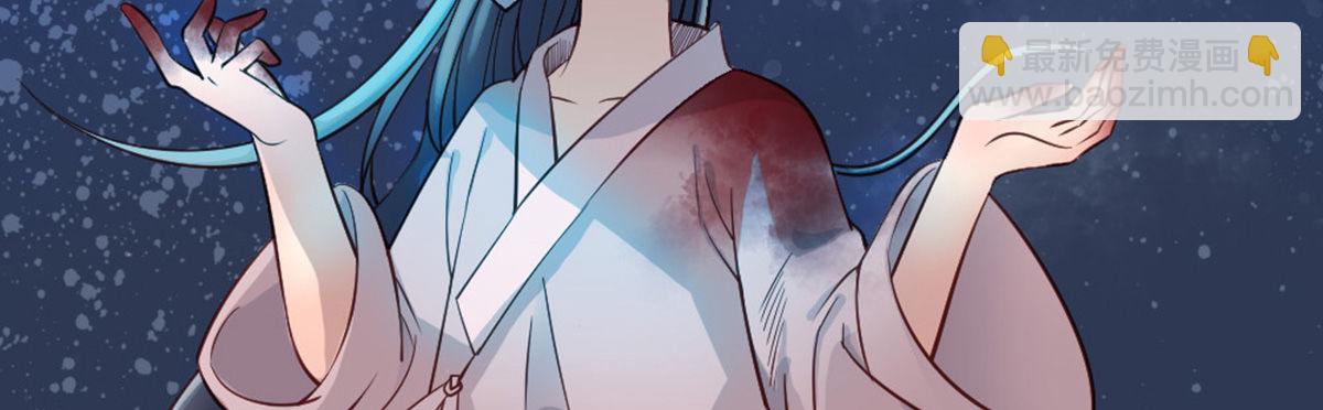 嬌女毒妃 - 第一話(1/2) - 5