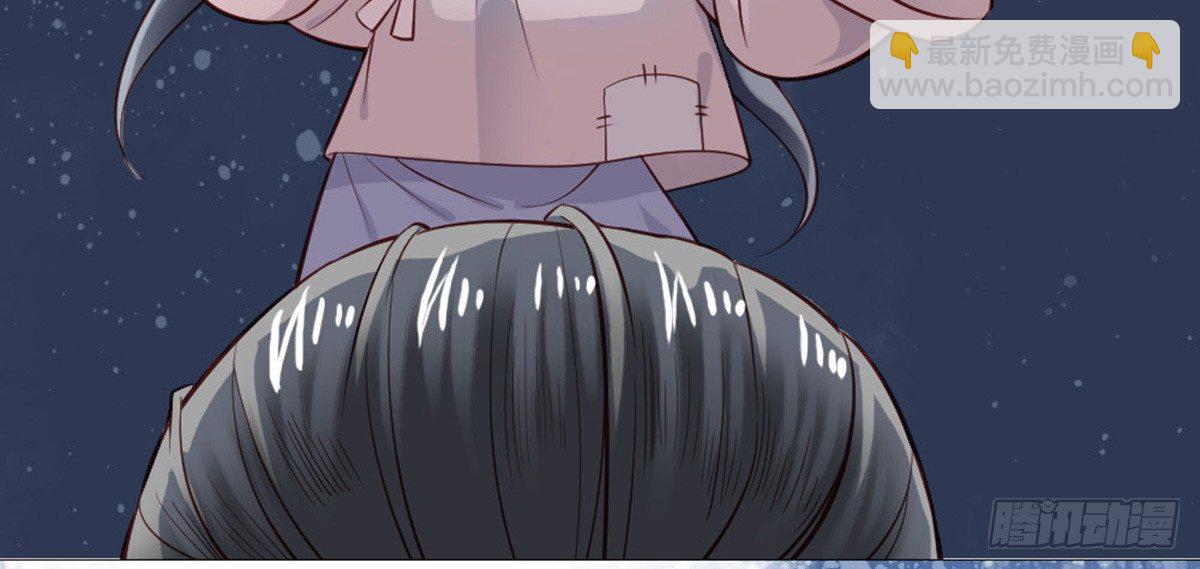 嬌女毒妃 - 第一話(1/2) - 6