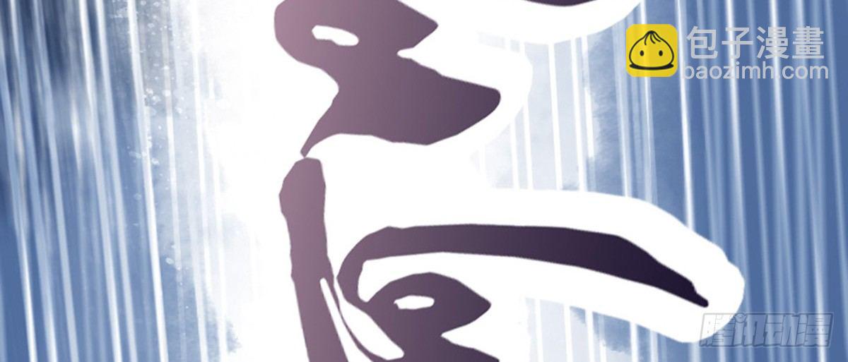 嬌女毒妃 - 第一話(1/2) - 1