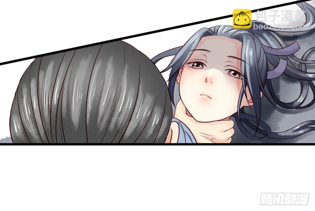 嬌女毒妃 - 第一話(1/2) - 6