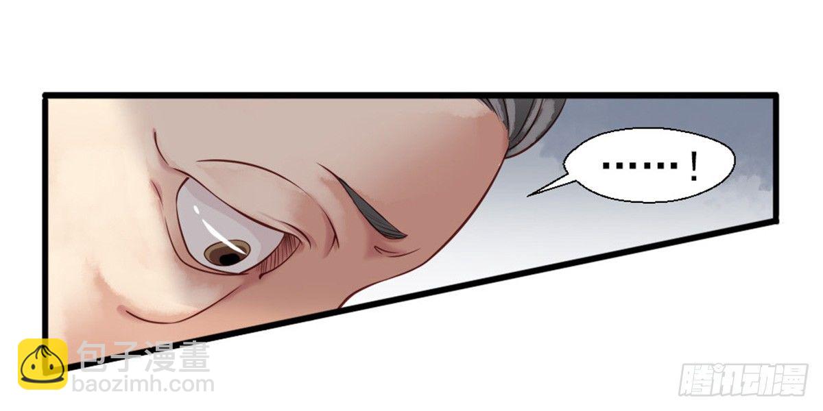 嬌女毒妃 - 第一話(1/2) - 2