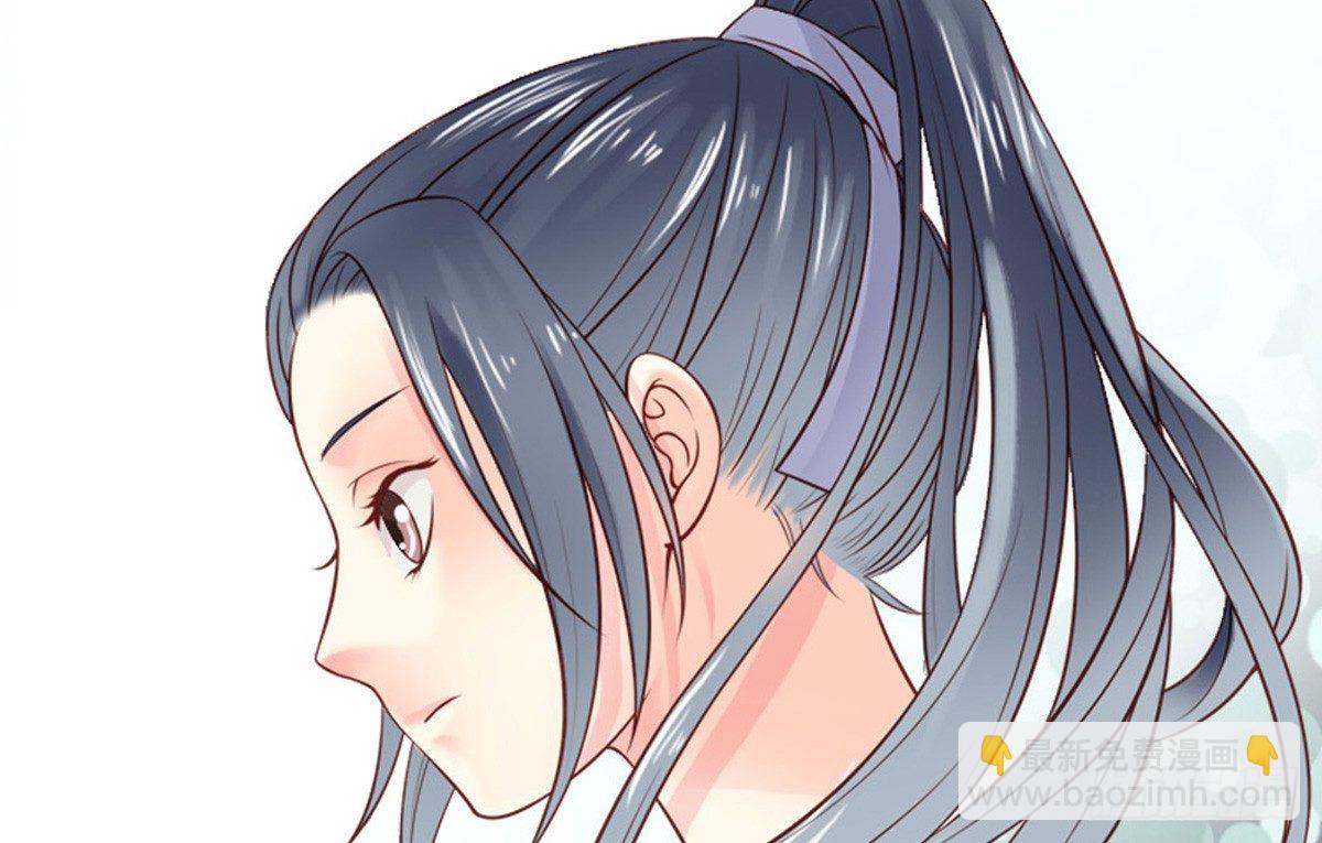 嬌女毒妃 - 第一話(1/2) - 1