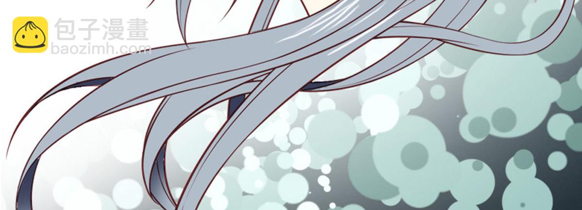 嬌女毒妃 - 第一話(1/2) - 2