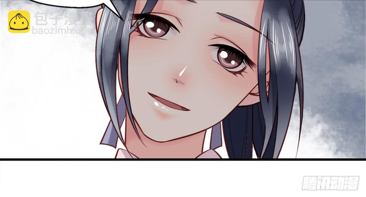 嬌女毒妃 - 第一話(1/2) - 1