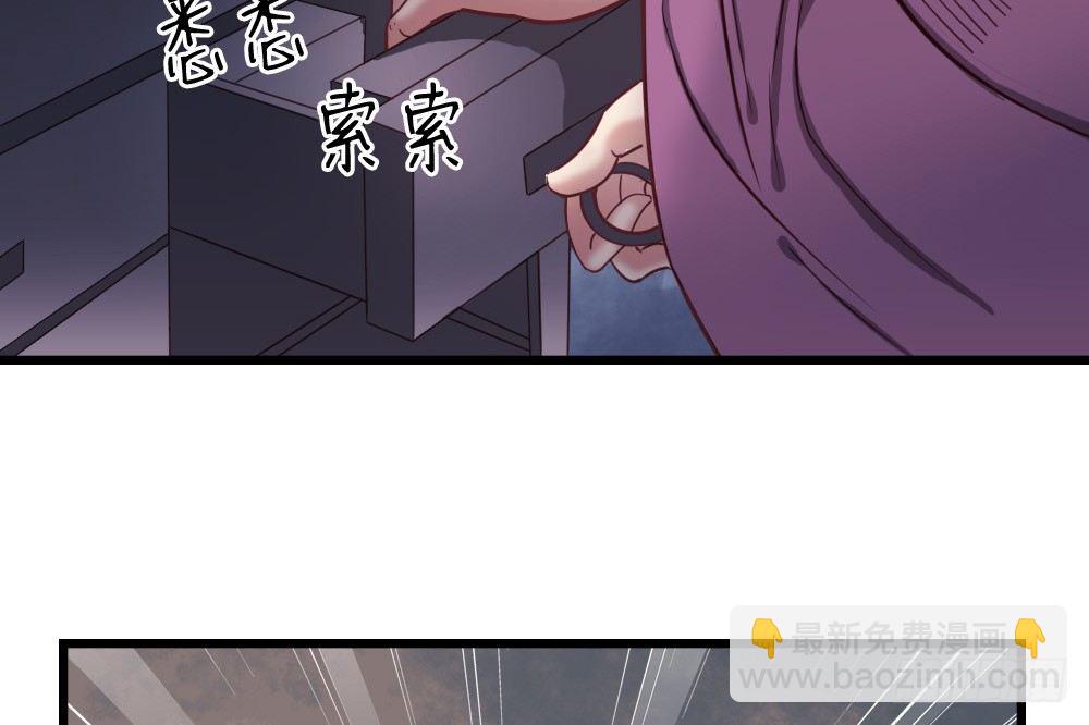 嬌女毒妃 - 第十一話(1/2) - 2