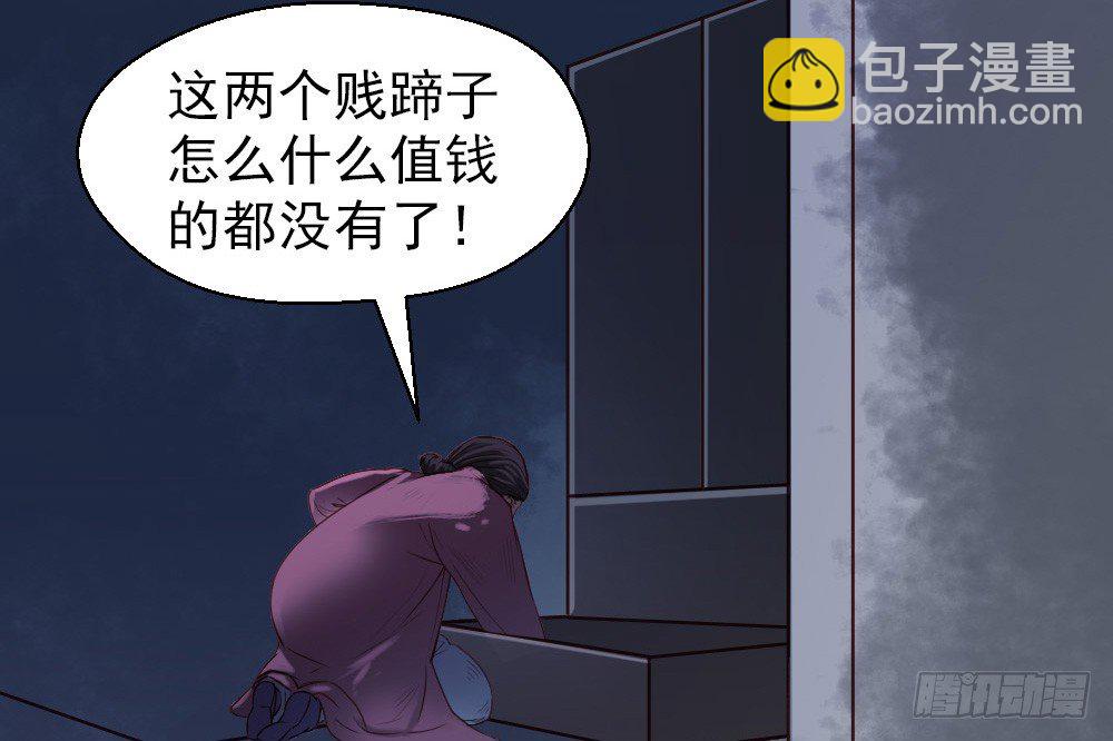 嬌女毒妃 - 第十一話(1/2) - 4