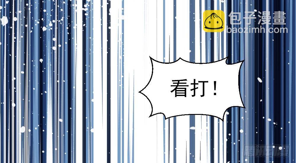 嬌女毒妃 - 第十一話(1/2) - 2