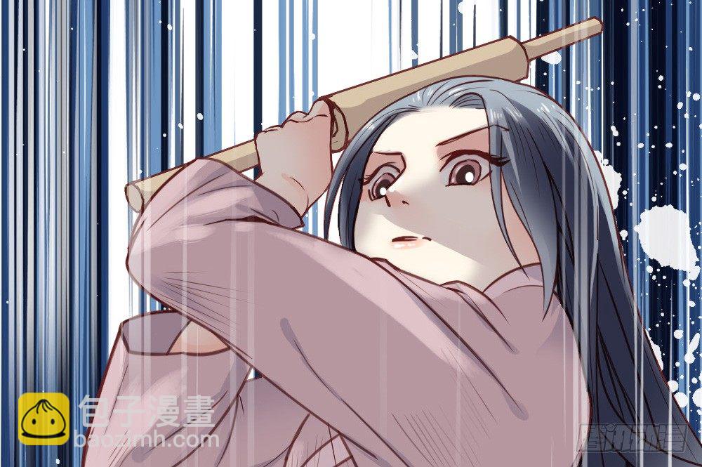 嬌女毒妃 - 第十一話(1/2) - 3