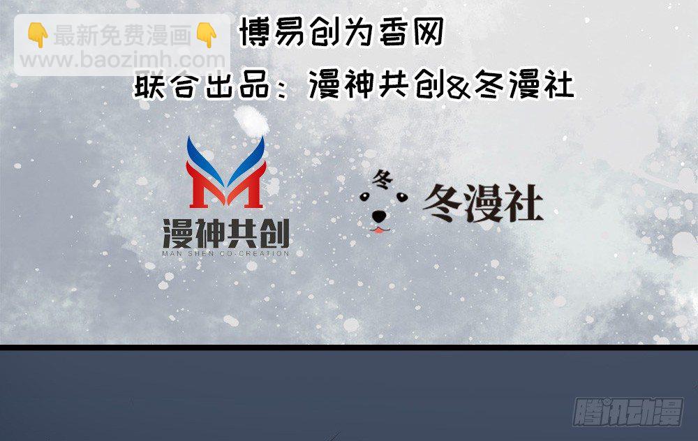 嬌女毒妃 - 第十一話(1/2) - 3