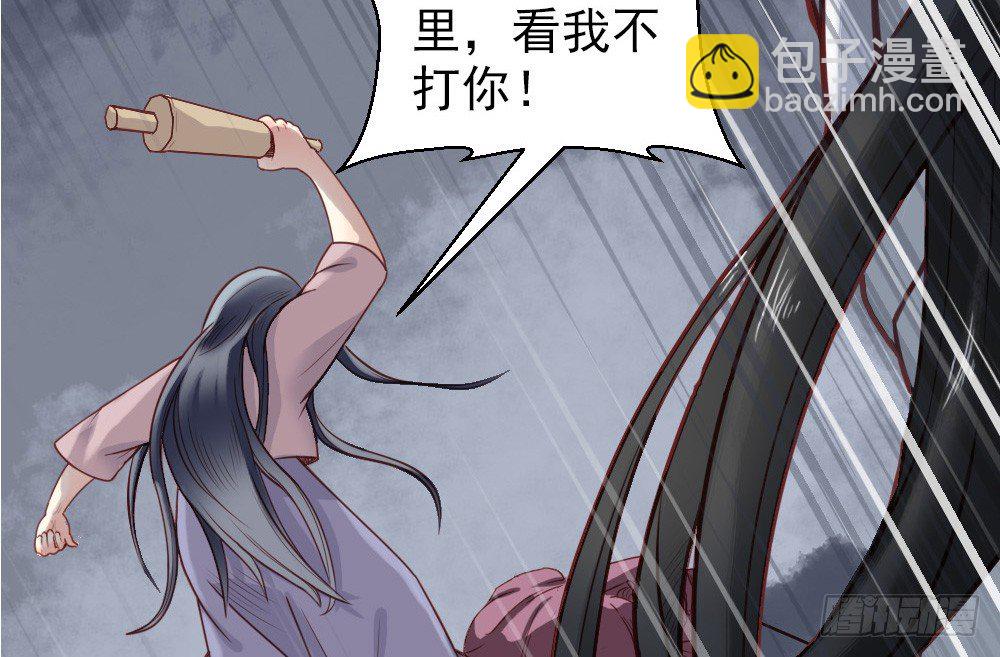 嬌女毒妃 - 第十一話(1/2) - 7