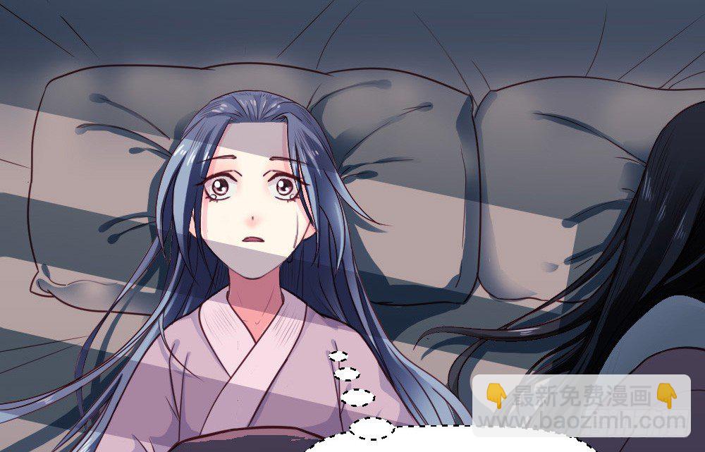 嬌女毒妃 - 第十一話(1/2) - 4